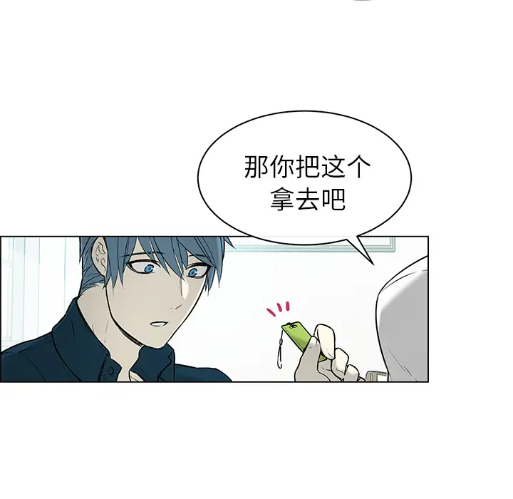 Settia第25话完结