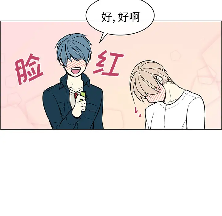 Settia第25话完结