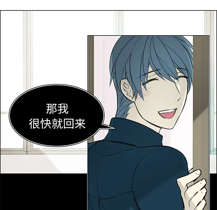 Settia第25话完结