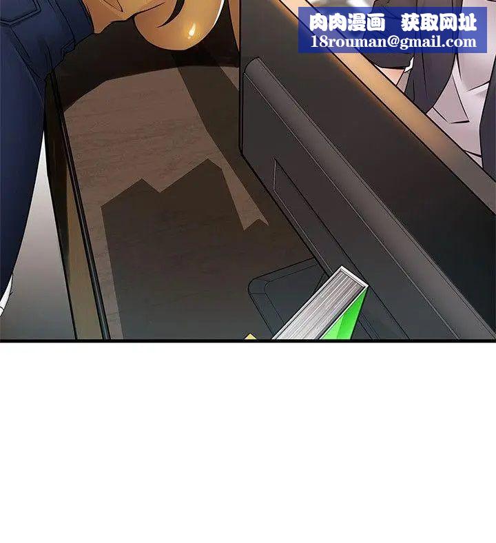 弱点第14话-东振,快撕开我的丝袜