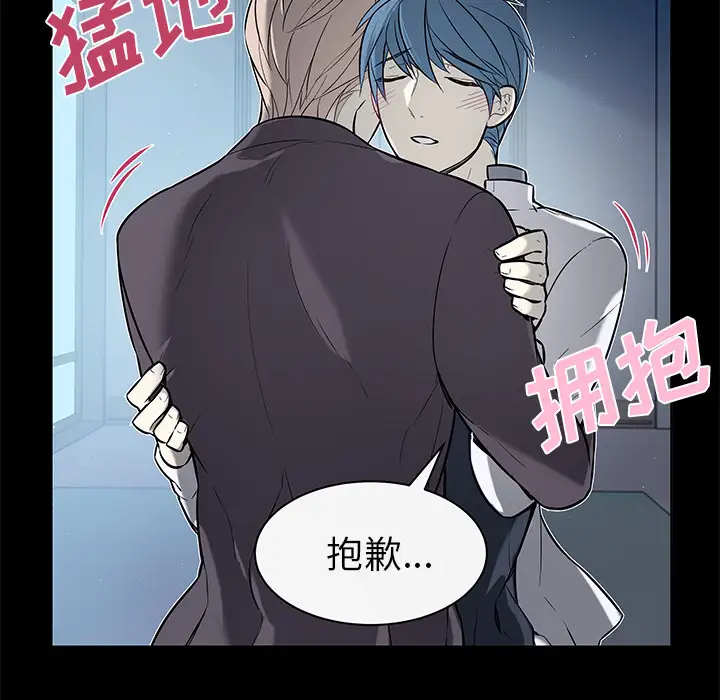 Settia第25话完结