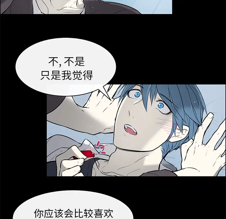 Settia第25话完结