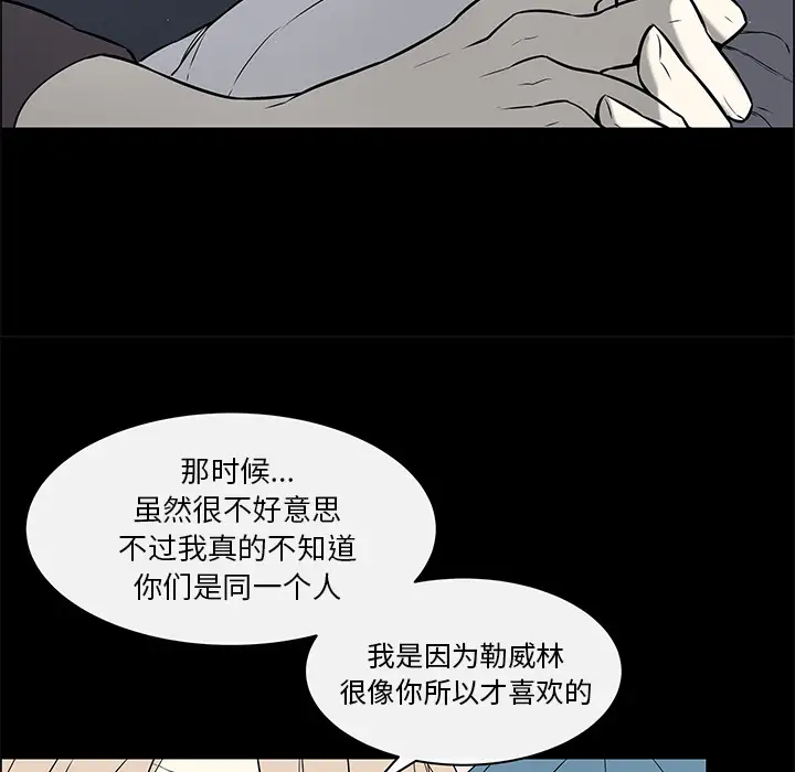 Settia第25话完结