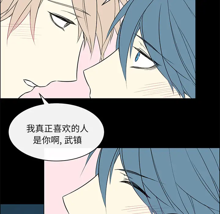 Settia第25话完结