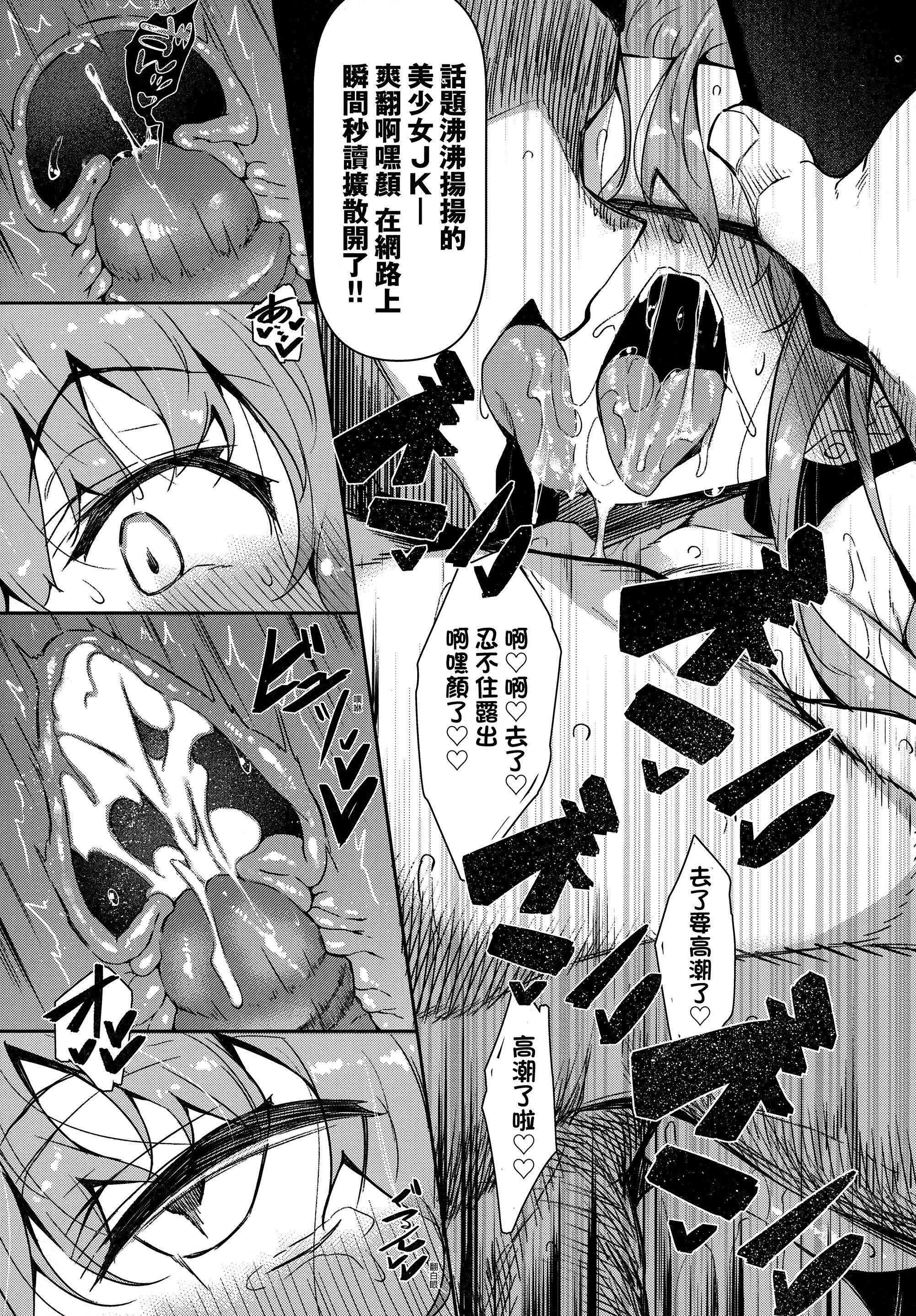 [復八磨直兎]催眠天国[中国翻訳][无修正][復八磨直兎]催眠天国[中国翻訳][无修正]