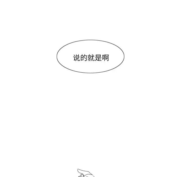 我的水星第2话