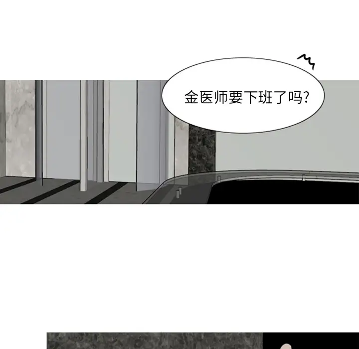 我的水星第3话