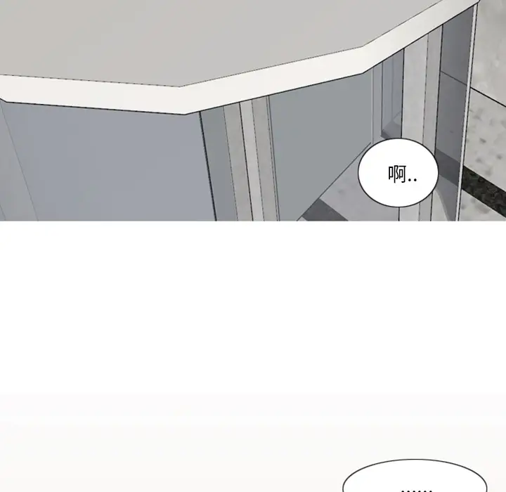 我的水星第3话