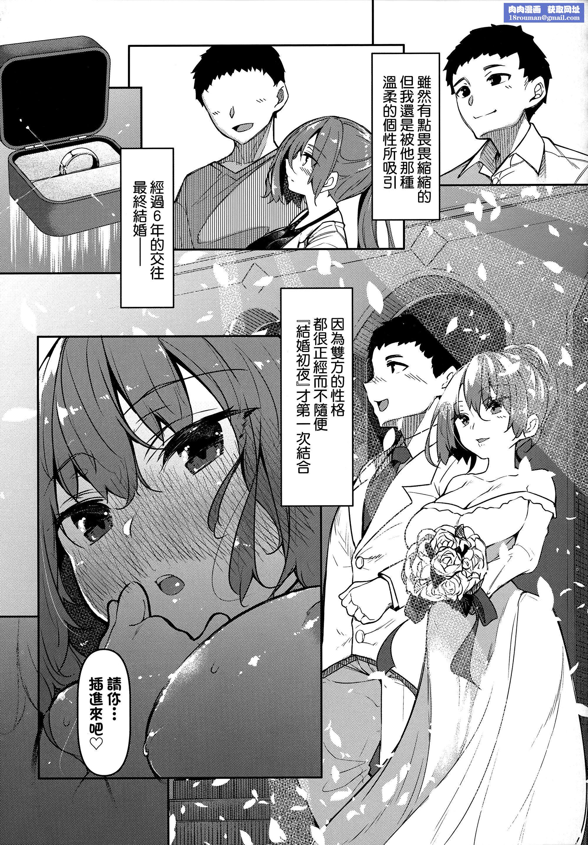 [復八磨直兎]催眠天国[中国翻訳][无修正][復八磨直兎]催眠天国[中国翻訳][无修正]