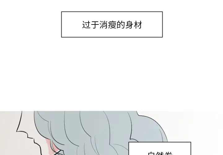 我的水星第4话