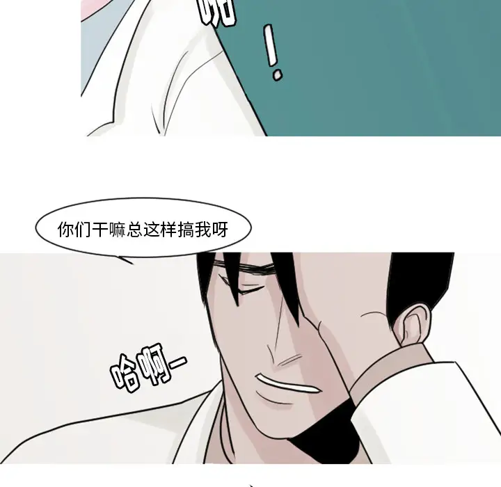 我的水星第4话