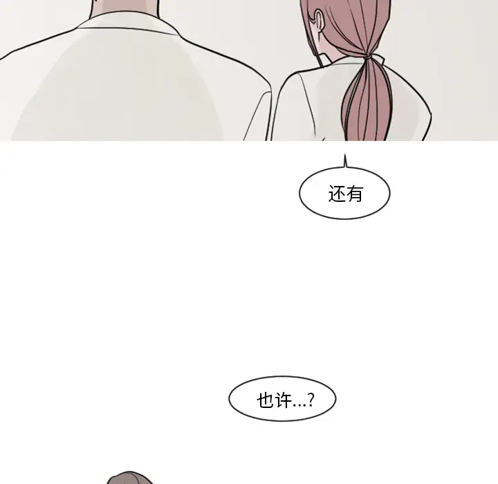 我的水星第4话