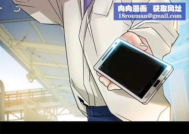 弱點第23话-誤信尹尚修的詩恩