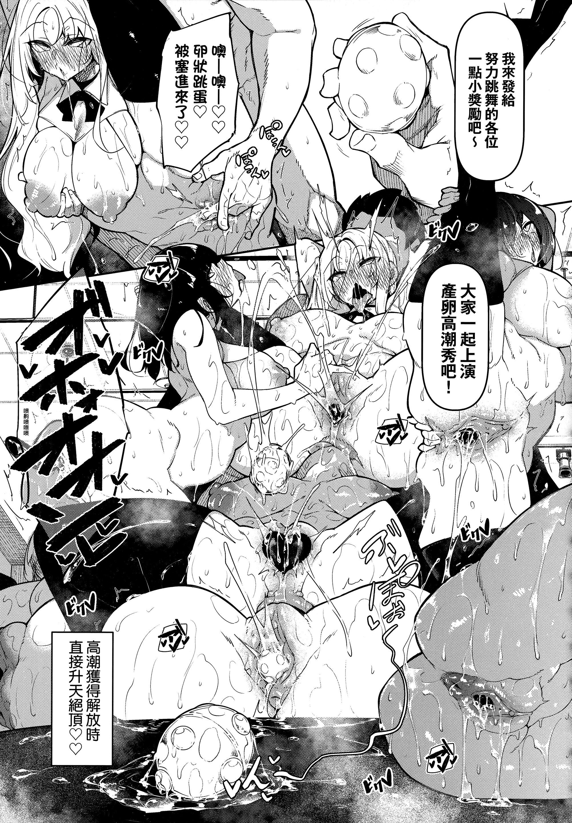 [復八磨直兎]催眠天国[中国翻訳][无修正][復八磨直兎]催眠天国[中国翻訳][无修正]