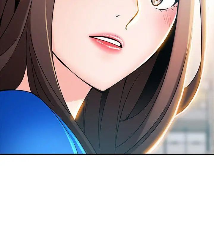 弱點第25话-我幫你「打氣」