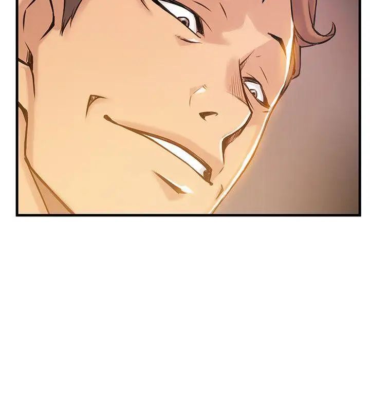 弱点第26话-今天不会太快结束