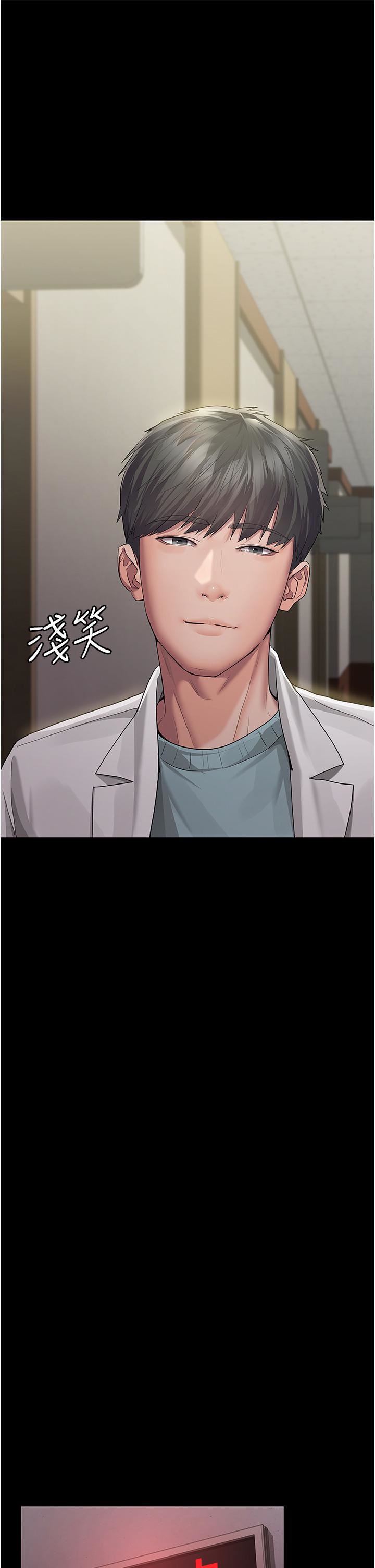 夜間診療室第1話-我是吳醫師的性奴