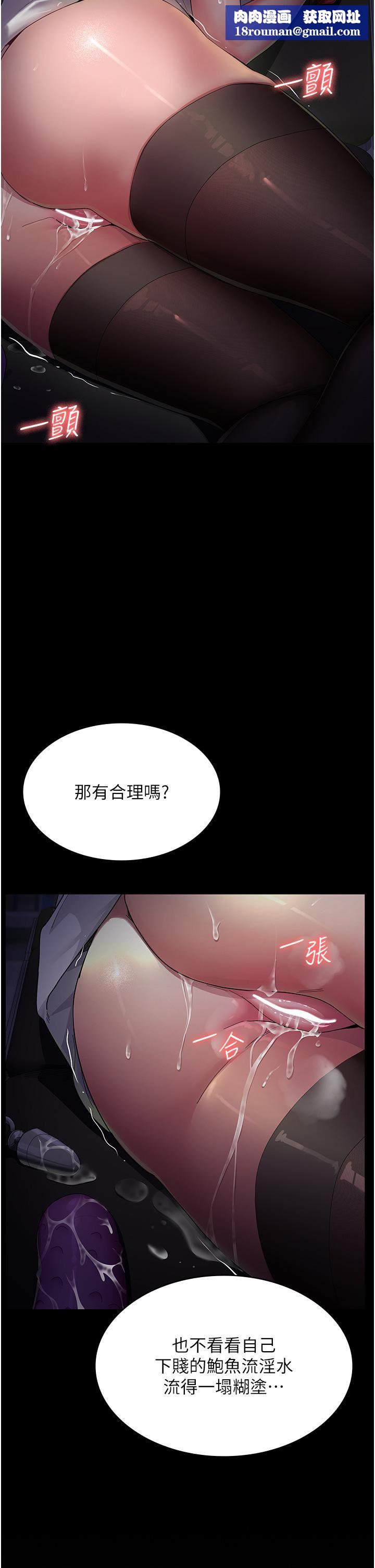 夜间诊疗室第1话-我是吴医师的性奴