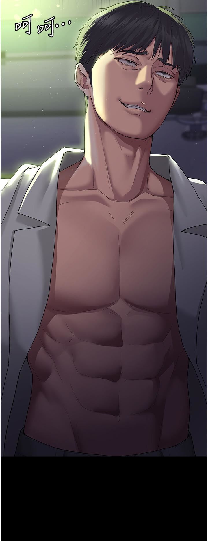 夜间诊疗室第1话-我是吴医师的性奴