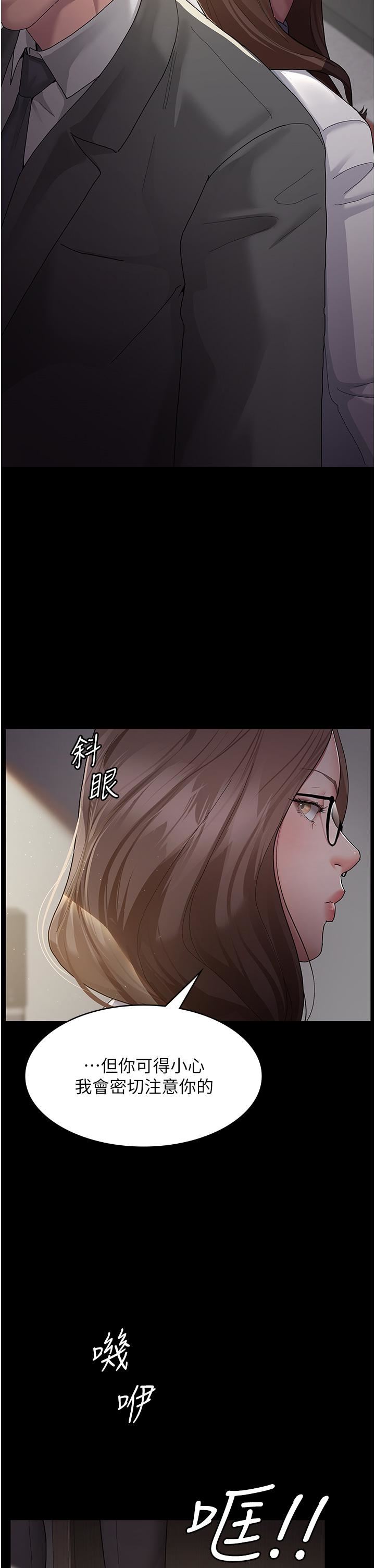 夜间诊疗室第1话-我是吴医师的性奴