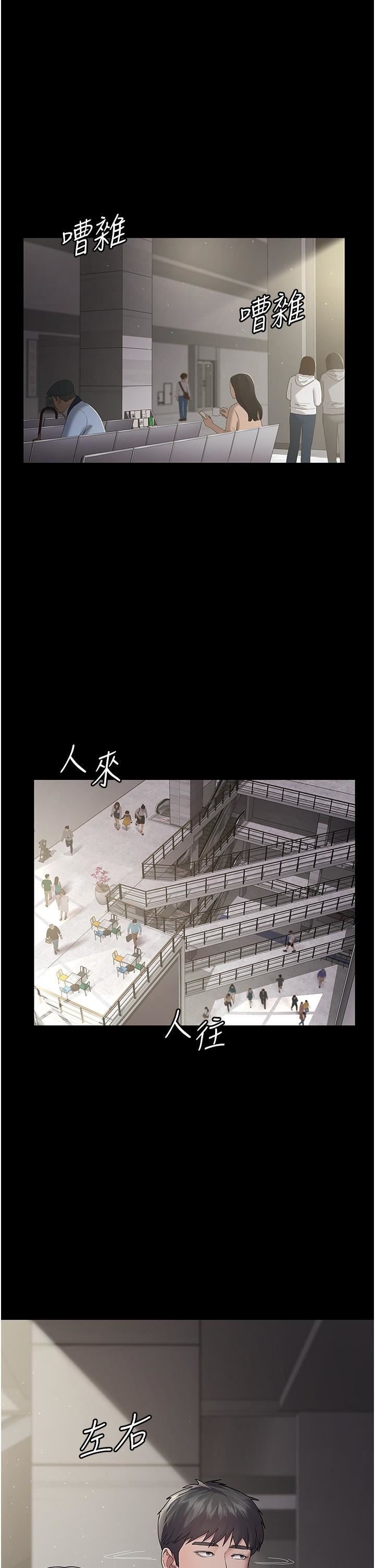 夜间诊疗室第1话-我是吴医师的性奴