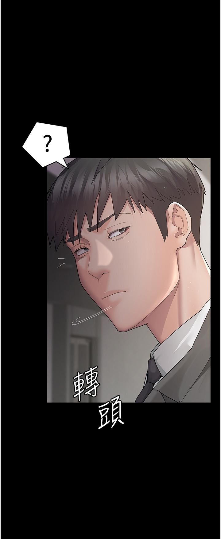 夜间诊疗室第1话-我是吴医师的性奴