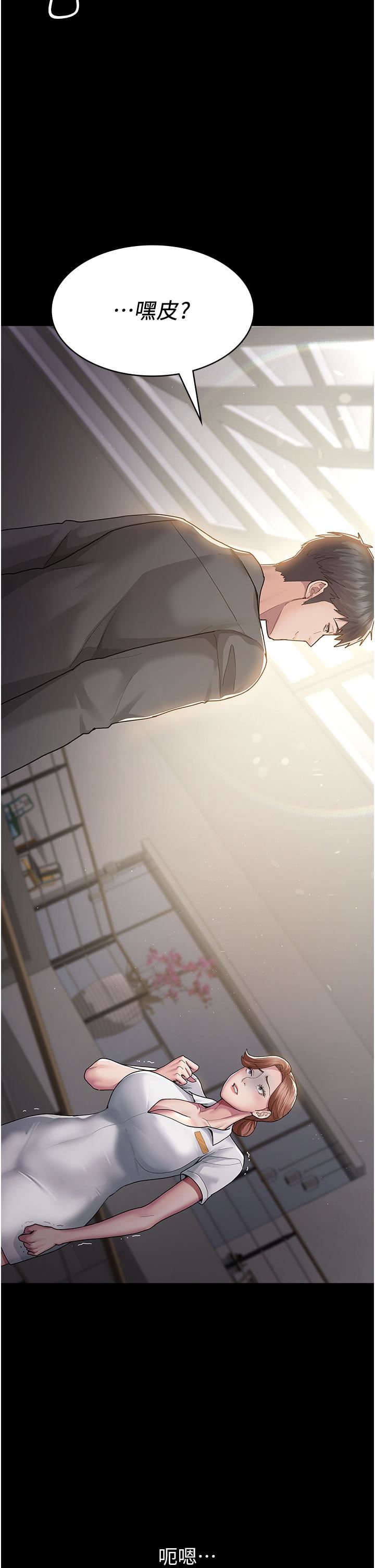 夜间诊疗室第1话-我是吴医师的性奴