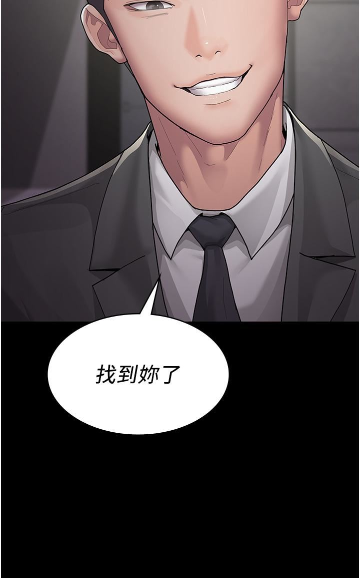 夜间诊疗室第1话-我是吴医师的性奴