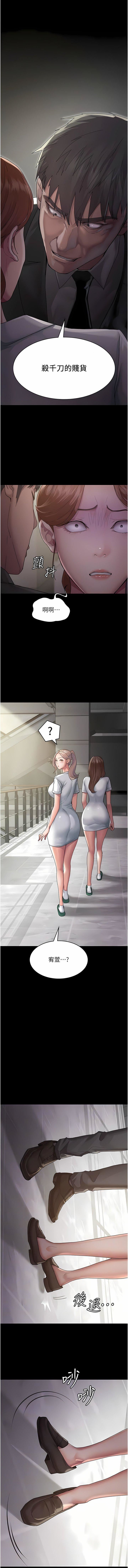 夜间诊疗室第2话-看到主人，要开心摇尾巴