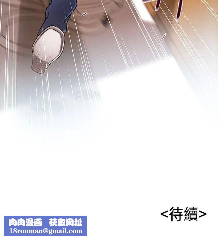 弱点第28话-律师，滋味如何?