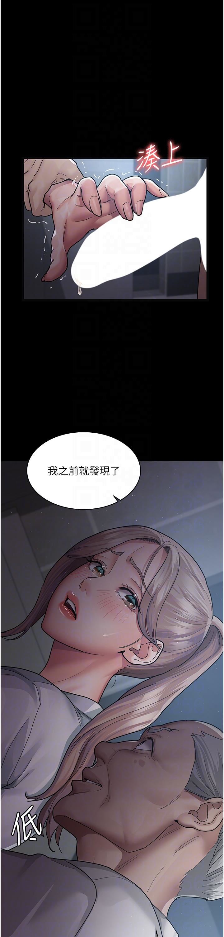 夜间诊疗室第4话-护理师被践踏的自尊