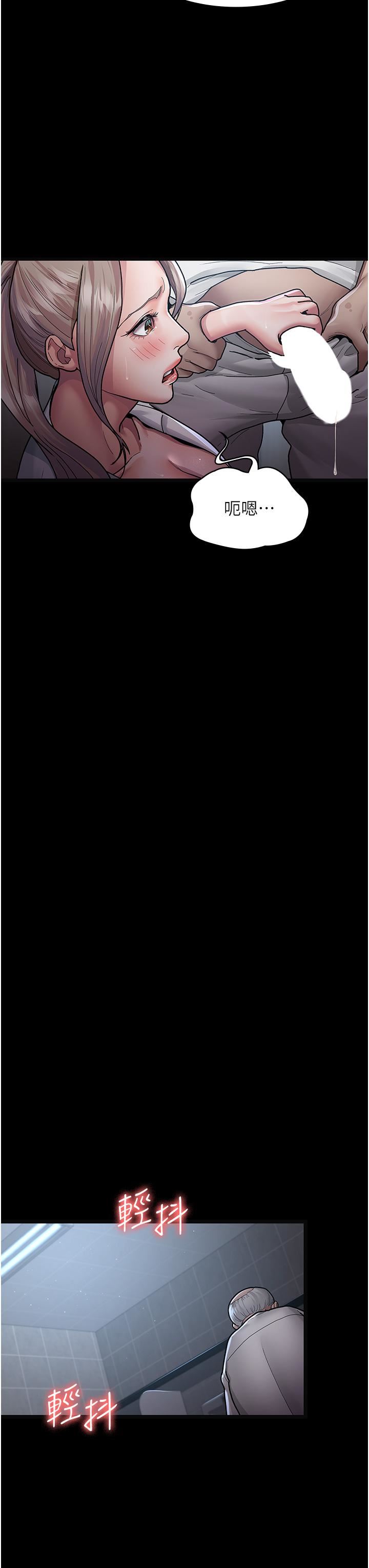 夜间诊疗室第4话-护理师被践踏的自尊