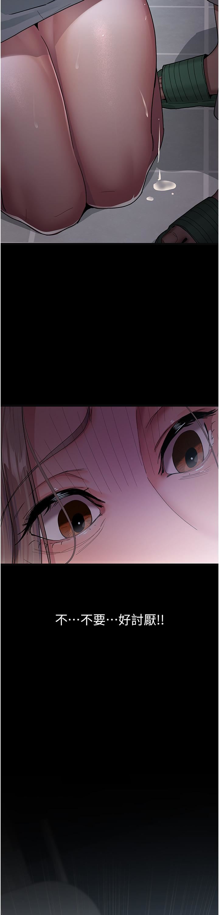 夜间诊疗室第4话-护理师被践踏的自尊