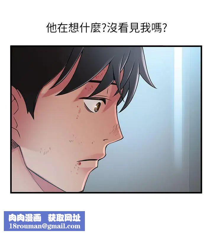 弱点第31话-老地方,电梯