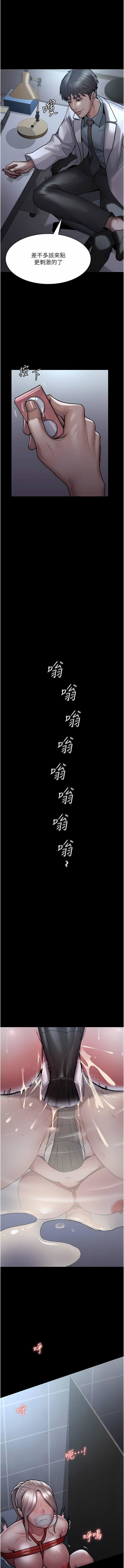 夜间诊疗室第7话-被五花大绑的羞耻play