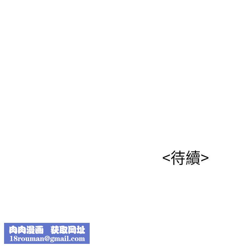弱点第31话-老地方,电梯