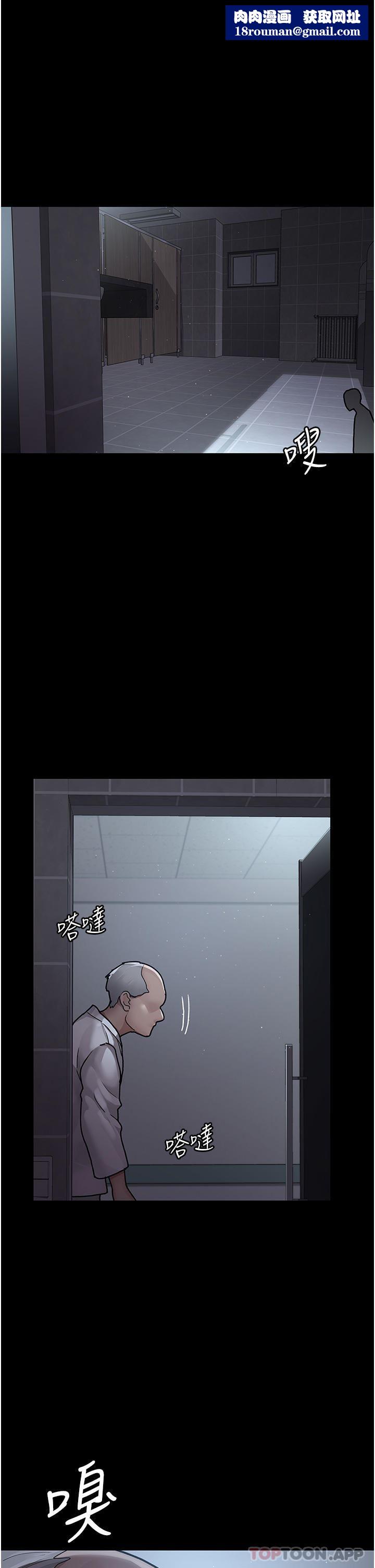 夜间诊疗室第8话-小护士的慾望大解禁