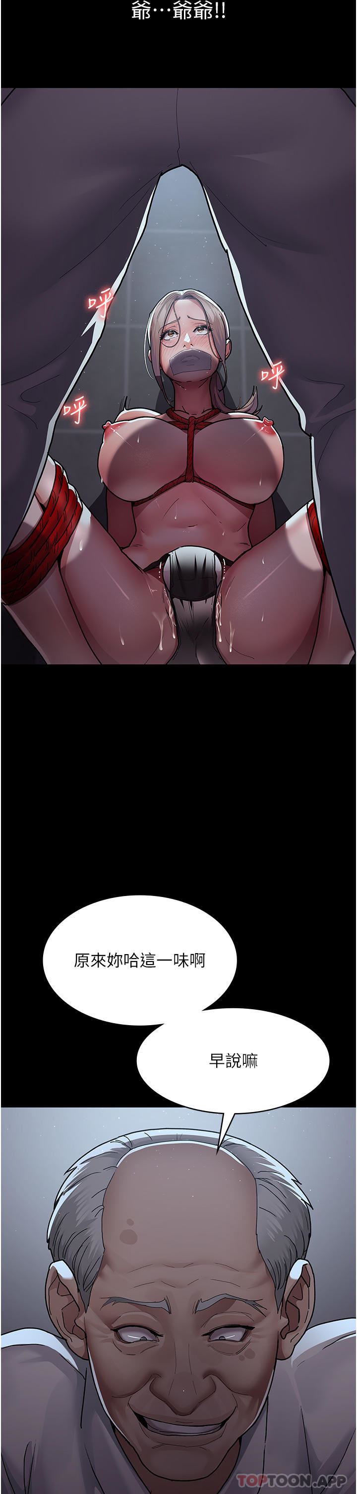 夜间诊疗室第8话-小护士的慾望大解禁