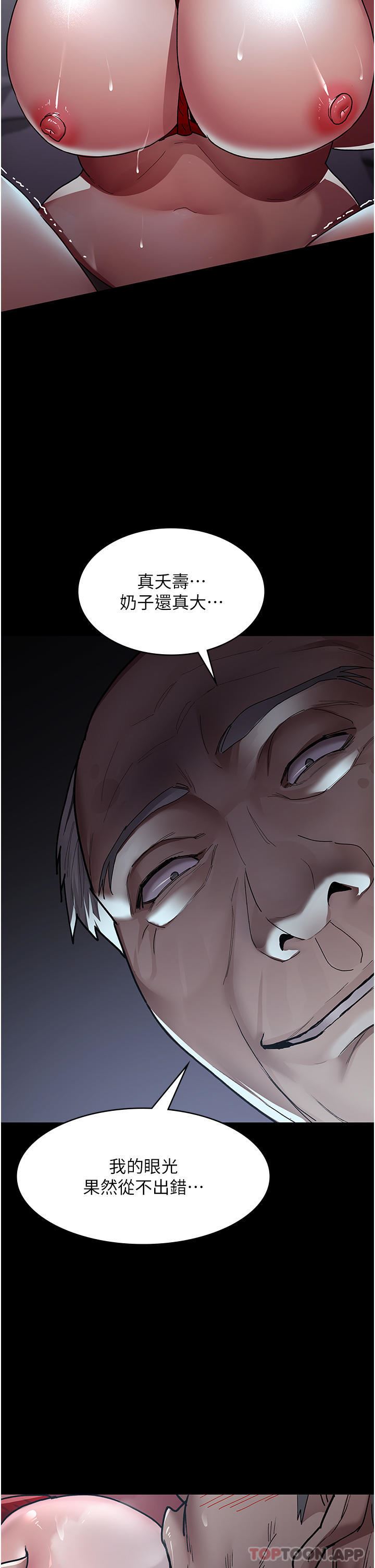 夜间诊疗室第8话-小护士的慾望大解禁