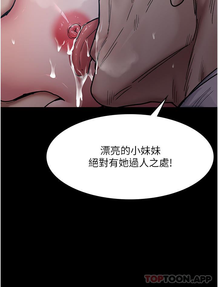 夜间诊疗室第8话-小护士的慾望大解禁