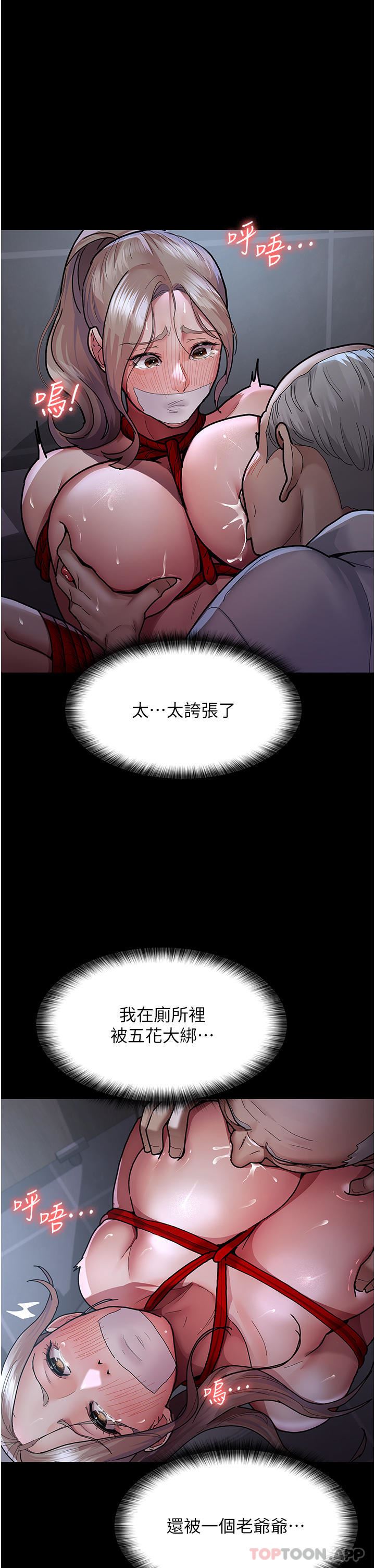 夜间诊疗室第8话-小护士的慾望大解禁