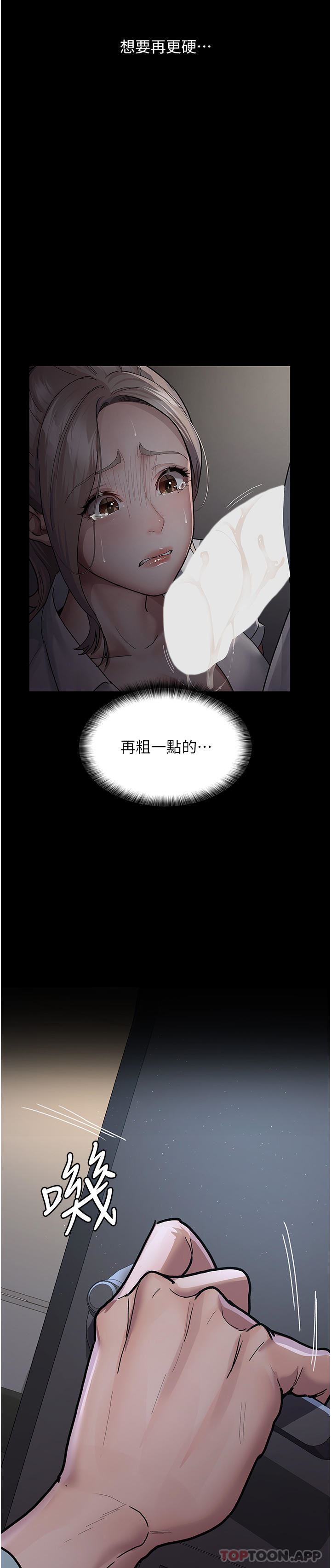 夜间诊疗室第8话-小护士的慾望大解禁