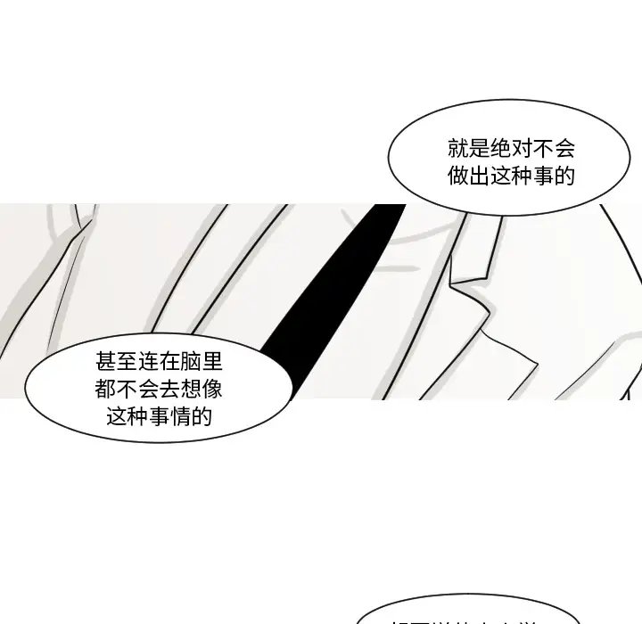 我的水星第9话