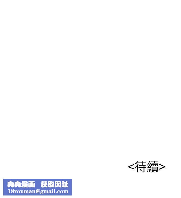 弱点第33话-让尹尚修吃惊的场面