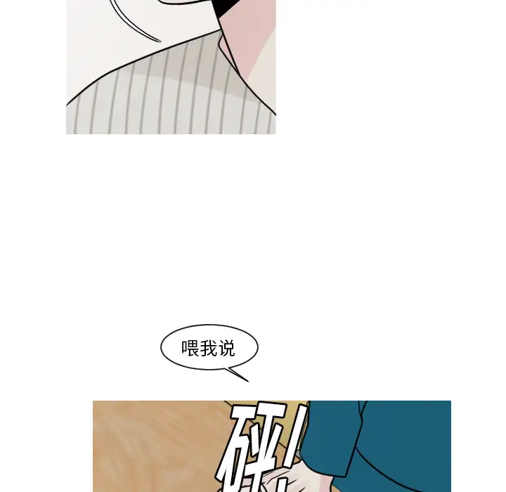 我的水星第9话