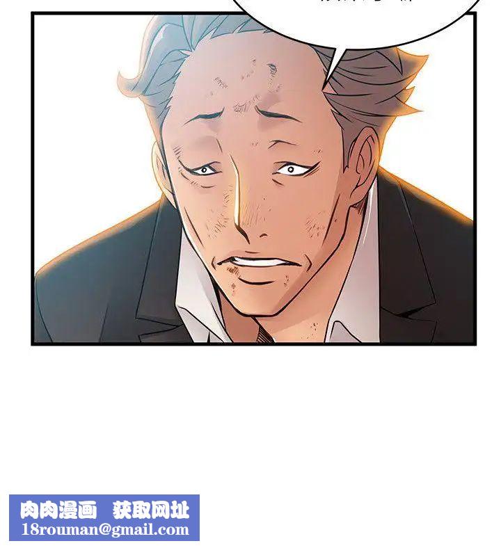 弱点第34话-掠食者的猎女法则