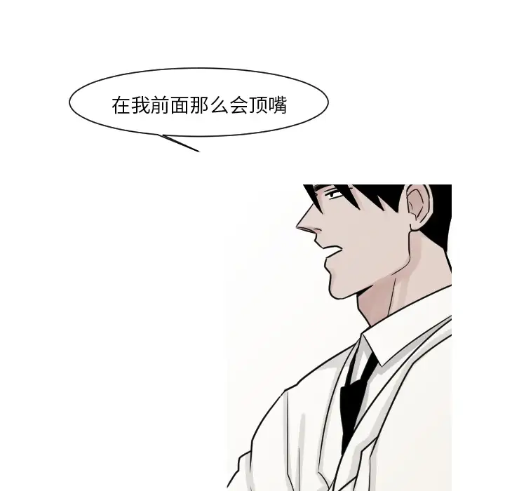 我的水星第10话