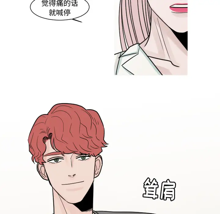 我的水星第10话