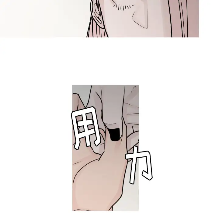 我的水星第10话