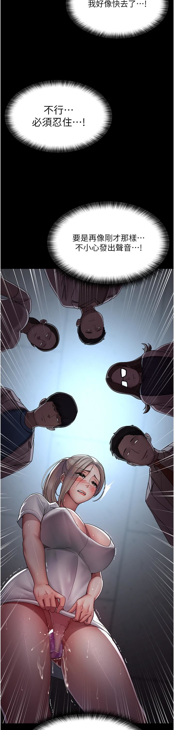 夜間診療室第12話-在眾目睽睽下高潮